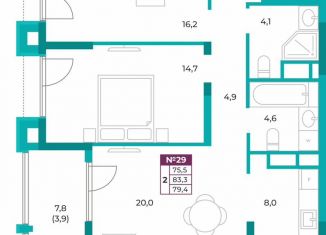 Продажа двухкомнатной квартиры, 79.4 м2, Симферополь, улица Воровского, 32