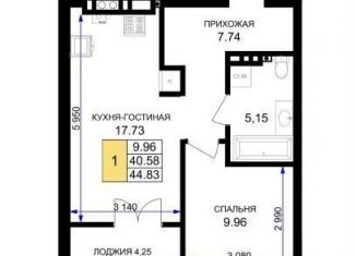 Продажа однокомнатной квартиры, 44.8 м2, Гурьевск