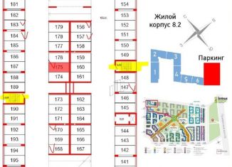 Продаю машиноместо, 14 м2, Санкт-Петербург, улица Струве, 18, Московский район