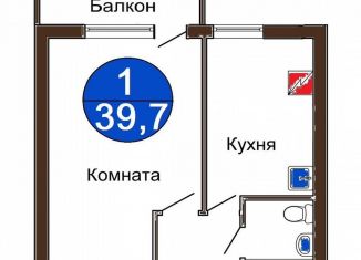 Продам 1-комнатную квартиру, 40 м2, Ярославль, Заволжский район, Кавказская улица, 43