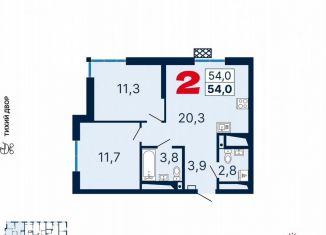 Продается 2-комнатная квартира, 54.1 м2, Екатеринбург, улица Шаумяна, 11, Ленинский район