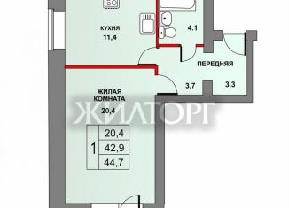 Продажа 1-ком. квартиры, 44.7 м2, Орловская область, улица Чапаева, 32А