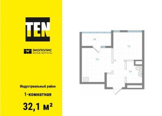 Продаю 1-ком. квартиру, 32.1 м2, Хабаровский край