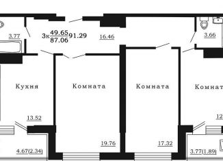 Продаю трехкомнатную квартиру, 91.3 м2, Самара, метро Алабинская, улица Маяковского, 44