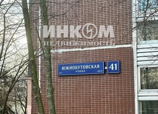 Продам трехкомнатную квартиру, 80.4 м2, Москва, Южнобутовская улица, 41, метро Бунинская аллея