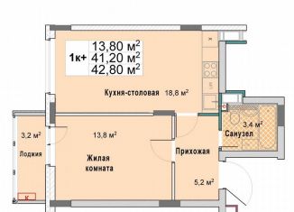 Продаю 1-ком. квартиру, 41.2 м2, Воронеж, Ленинский район, Ударная улица, 1