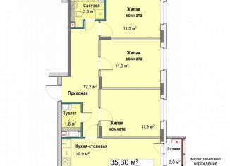 Продажа 3-комнатной квартиры, 73.6 м2, Нижний Новгород