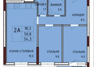 Продажа двухкомнатной квартиры, 54.3 м2, село Осиновая Гора