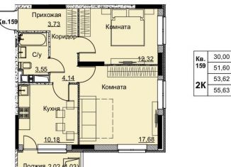 Продаю 2-комнатную квартиру, 53.6 м2, Ижевск, Ленинский район