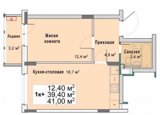 Продаю 1-ком. квартиру, 41 м2, Нижний Новгород, Сормовский район