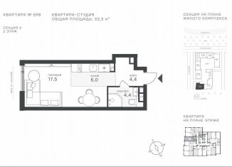 Продается квартира студия, 32.3 м2, Москва, метро Строгино, Крылатская улица, 33к1