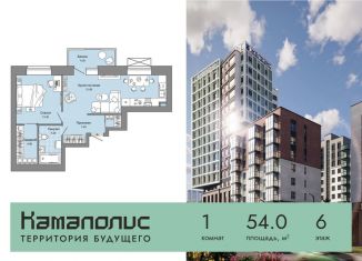 Продам однокомнатную квартиру, 54 м2, Пермь, Дзержинский район