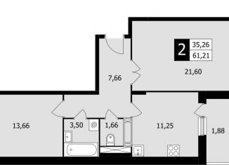 Продам 2-ком. квартиру, 61.2 м2, Подольск, Школьная улица, 43