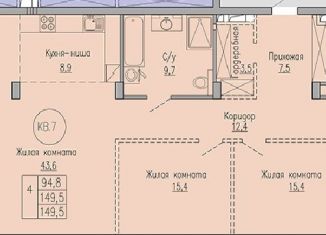 Продажа 4-комнатной квартиры, 149.5 м2, Воронеж, Ленинский район, переулок Белинского, 3