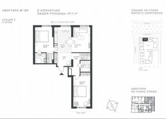 3-ком. квартира на продажу, 97.7 м2, Москва, Крылатская улица, 33к1, метро Строгино