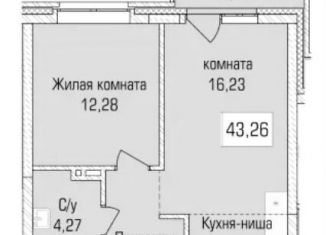 Продам 2-комнатную квартиру, 43.3 м2, Новосибирск, Калининский район