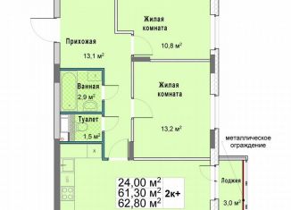 Продается 2-ком. квартира, 61.3 м2, Нижний Новгород