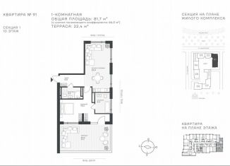 Продается квартира студия, 66 м2, Москва, Крылатская улица, 33к1, метро Молодёжная