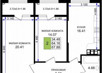 Продаю 2-комнатную квартиру, 66.8 м2, Новороссийск