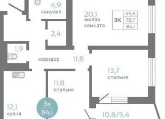 Продам трехкомнатную квартиру, 84.1 м2, Красноярск, Советский район