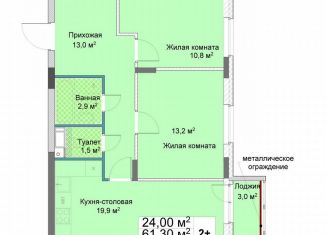 Продам 2-комнатную квартиру, 62.8 м2, Нижний Новгород, метро Буревестник