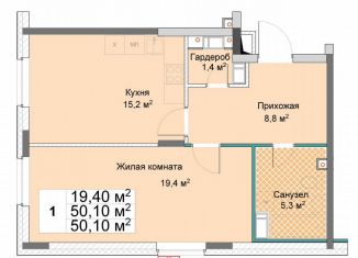 Продаю 1-ком. квартиру, 50.1 м2, Нижний Новгород, Сормовский район