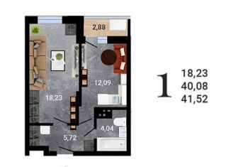 Продажа однокомнатной квартиры, 41.5 м2, Воронеж, улица Антонова-Овсеенко, 35С, Коминтерновский район