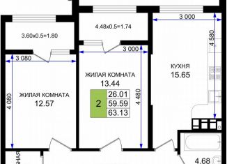 Продается 2-комнатная квартира, 63 м2, Новороссийск