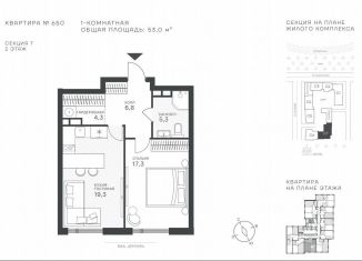 Продажа однокомнатной квартиры, 53 м2, Москва, Крылатская улица, 33к1, метро Молодёжная