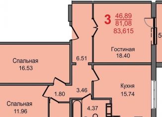 Трехкомнатная квартира на продажу, 81.1 м2, Челябинск, Новороссийская улица, 21А, Ленинский район