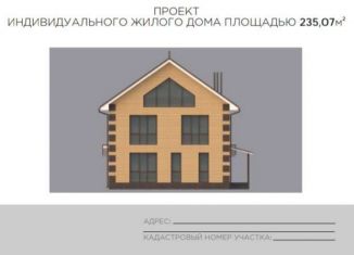 Продаю коттедж, 91 м2, садоводческое некоммерческое товарищество Городок