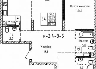 Продажа 3-ком. квартиры, 105.3 м2, Екатеринбург, ЖК Нагорный, улица Татищева, 20