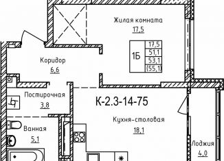 Продам 1-ком. квартиру, 53.1 м2, Екатеринбург, ЖК Нагорный, улица Татищева, 20