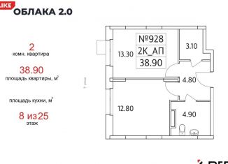 Продается 2-комнатная квартира, 38.9 м2, Люберцы, ЖК Облака 2.0, жилой комплекс Облака 2.0, к1.2