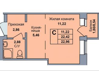 Продаю квартиру студию, 23 м2, Ижевск, Ракетная улица, Первомайский район