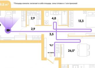 Продаю двухкомнатную квартиру, 69.6 м2, Тюмень, улица Республики, 204к11, Ленинский округ