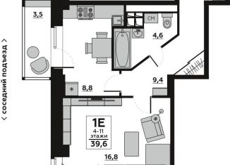 Продажа 1-комнатной квартиры, 43.1 м2, Волгоград, Ангарская улица, 9А, ЖК Гранд Авеню