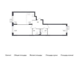 Продам трехкомнатную квартиру, 57.7 м2, Московская область, улица Академика Северина, 13