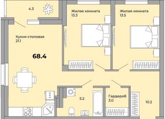 Продам двухкомнатную квартиру, 68.2 м2, Свердловская область, Донбасская улица, 21