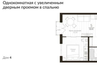 Продажа 1-комнатной квартиры, 33.4 м2, посёлок Молодёжный