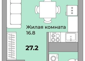 Продается квартира студия, 27.2 м2, Екатеринбург, Донбасская улица, 21, ЖК Белая Башня