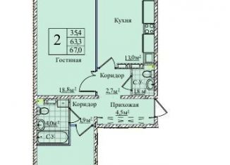 Продам двухкомнатную квартиру, 67 м2, Новосибирск, 1-я Чулымская улица, 12с, ЖК Венеция