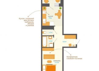 Продажа 1-комнатной квартиры, 42.7 м2, Сосновоборск