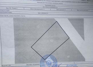 Продается участок, 1353 сот., деревня Студёные Выселки, Цветочная улица, 30