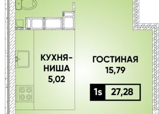 Продажа квартиры студии, 27 м2, Краснодар, микрорайон Достояние