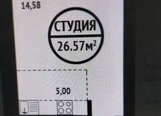 Однокомнатная квартира на продажу, 27.5 м2, Уфа, ЖК 8 Марта, улица Асхата Мирзагитова, 10/1