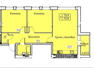 Продам 2-комнатную квартиру, 75.1 м2, Ростовская область, улица Н.П. Овчарова, 11к1