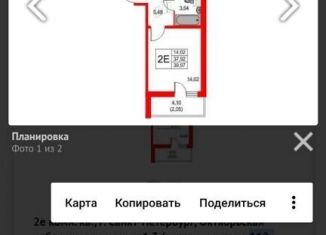 1-ком. квартира на продажу, 40 м2, Санкт-Петербург, ЖК Аквилон Скай, Русановская улица, 24