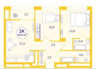 Продаю 2-комнатную квартиру, 57 м2, Екатеринбург, улица Амундсена, 9/1, ЖК Астон Событие