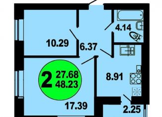 2-ком. квартира на продажу, 48.2 м2, село Булгаково, Столбовая улица, 37/1